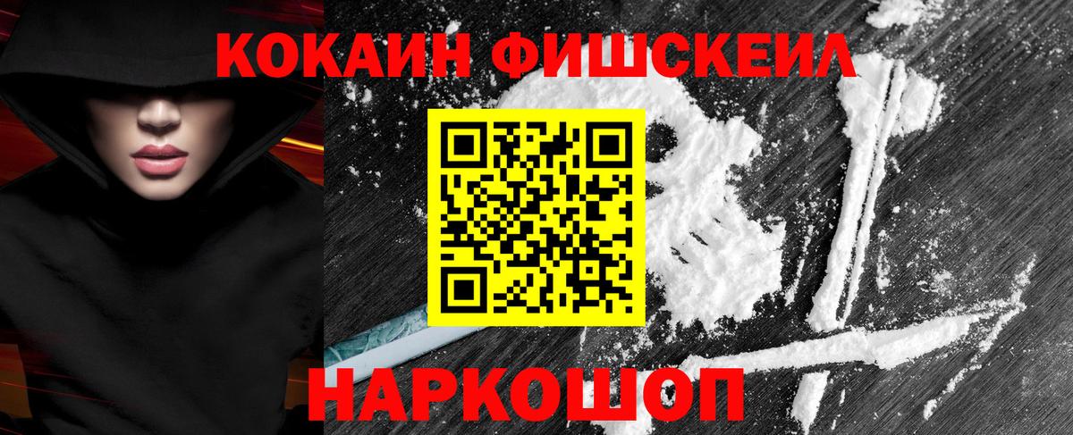 Нижневартовск  COCAIN  COCAIN Боливия  Вход с VPN  КОКАИН Эквадор 