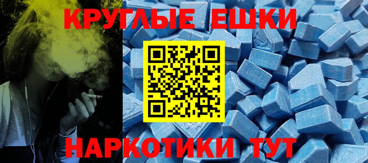ЭКСТАЗИ Дубай  Ecstasy бентли  Вход с VPN  Нижневартовск 