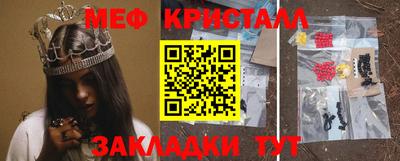 шишки Волгодонск