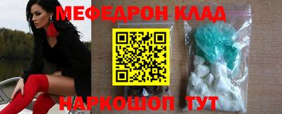 гидра Волжск
