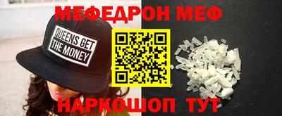 ALPHA-PVP Волжский