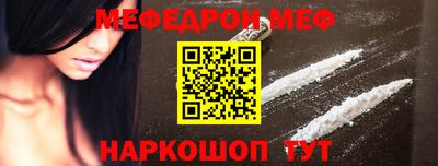 шишки Волгодонск