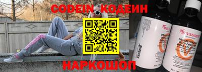 ALPHA-PVP Волжский