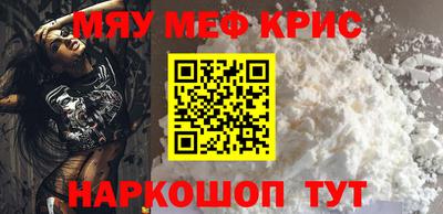 гидра Волжск