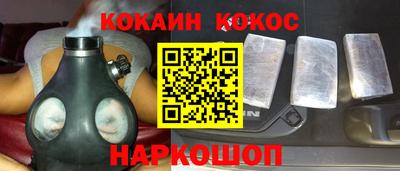 гидра Волжск