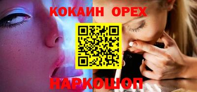 шишки Волгодонск