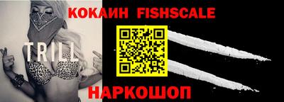 ALPHA-PVP Волжский