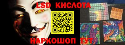 шишки Волгодонск