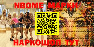 гидра Волжск