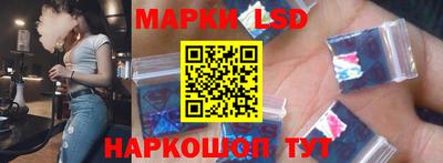 гидра Волжск