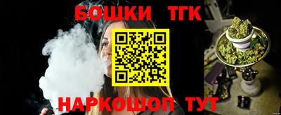 гидра Волжск