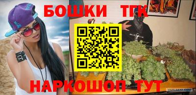 шишки Волгодонск