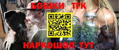 шишки Волгодонск