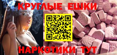 шишки Волгодонск