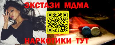 гидра Волжск