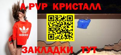 гидра Волжск