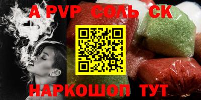шишки Волгодонск