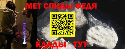 гидра Волжск