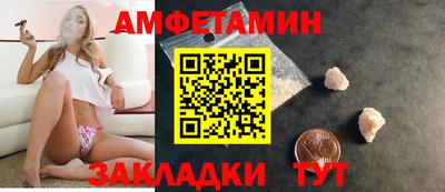 гидра Волжск