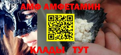 ALPHA-PVP Волжский