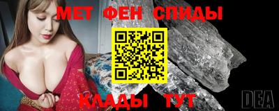 ALPHA-PVP Волжский