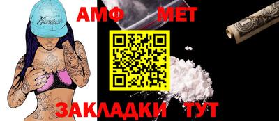 шишки Волгодонск