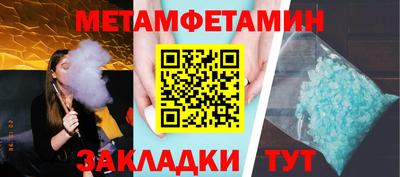 шишки Волгодонск