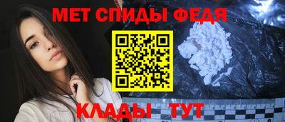 гидра Волжск