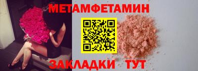 гидра Волжск