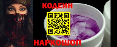 гидра Волжск