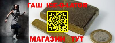 ALPHA-PVP Волжский