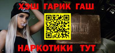 ALPHA-PVP Волжский