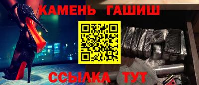 гидра Волжск