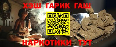 ALPHA-PVP Волжский