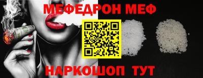 шишки Волгодонск