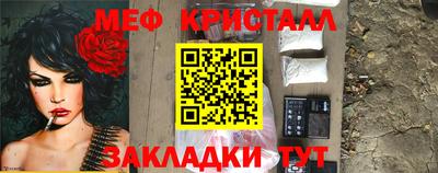 шишки Волгодонск