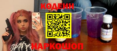 шишки Волгодонск