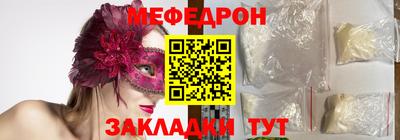 гидра Волжск