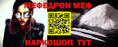 шишки Волгодонск