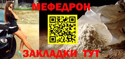 гидра Волжск