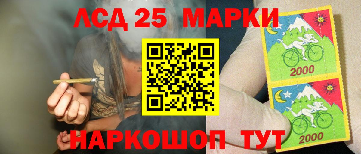 Нижневартовск  LSD-25 экстази кислота  Лсд 25 экстази кислота  Вход с VPN 