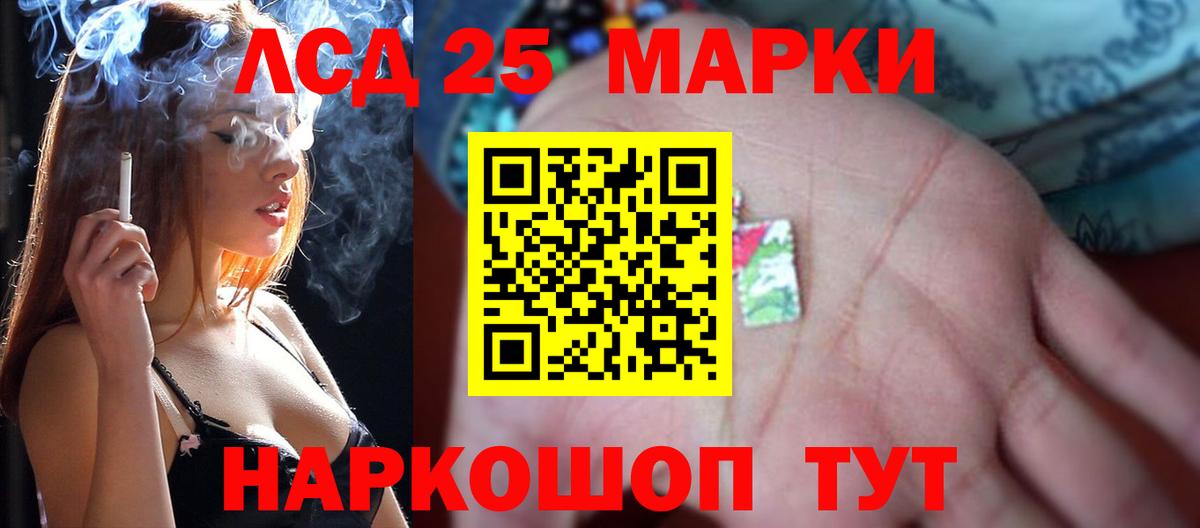 ЛСД экстази кислота Нижневартовск