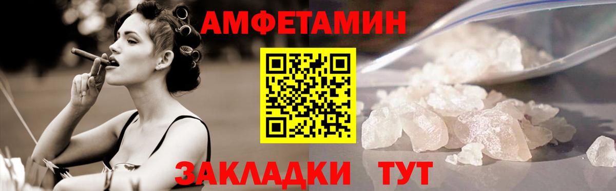 Метамфетамин кристалл Нижневартовск