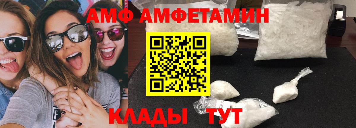 МЕТАМФЕТАМИН кристалл  Вход с VPN  МЕТАМФЕТАМИН кристалл  Нижневартовск 