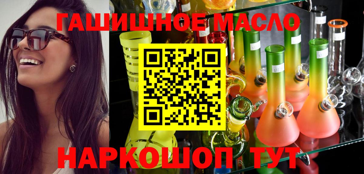 ТГК вейп Нижневартовск