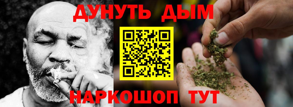 Шишки марихуана Amnesia  Бошки марихуана Ganja  Нижневартовск  МАРИХУАНА OG Kush  Канабис Ganja  Вход с VPN 